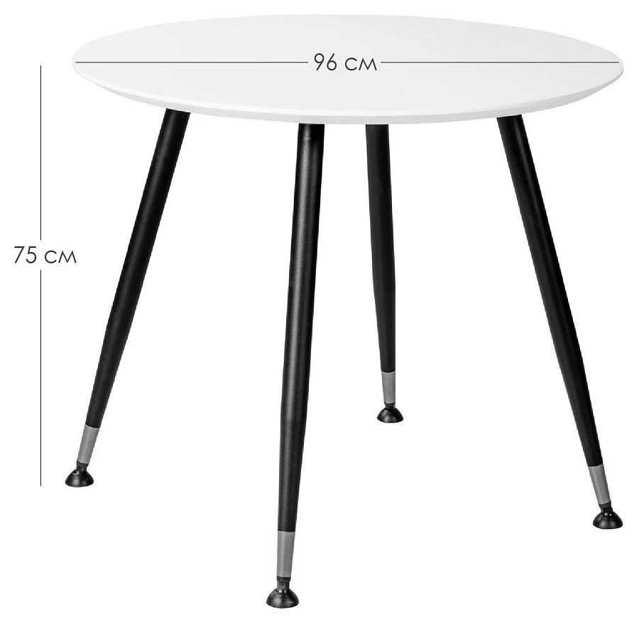 Стол Месси d960 Белый со скосом